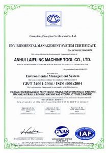 সার্টিফিকেট