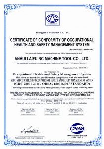 সার্টিফিকেট