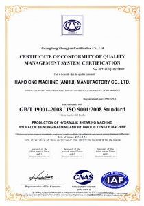 সার্টিফিকেট